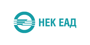 НЕК ЕАД