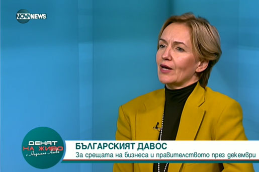 NOVA TV: Гергана Паси: Центърът на Европа ще се премести все повече на Изток