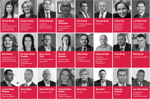 NOVA TV: 15 искания към политиците на българския Давос - Powers Summit