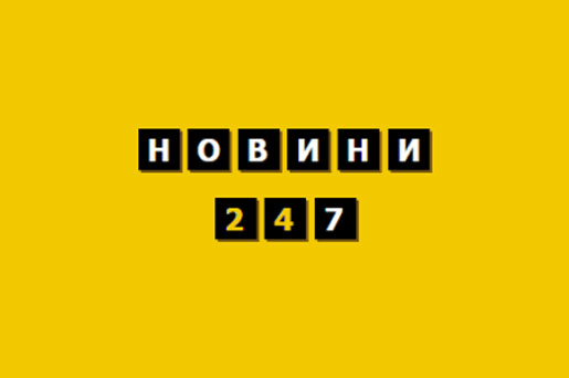 novini247.com: Над 700 посетители присъстваха на второто издание на Powers Summit ...