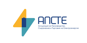 Асоциацията за производство, съхранение и търговия с електроенергия