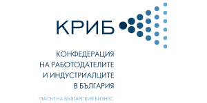 КРИБ - Конфедерация на работодателите и индустриалците в България